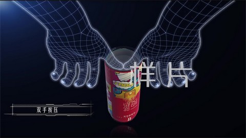 介绍产品的动画视频制作